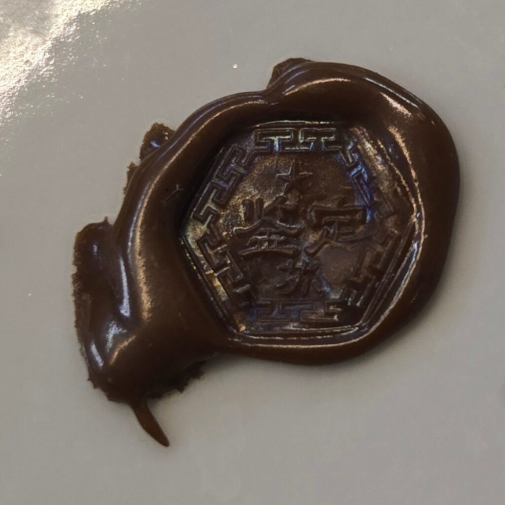 Zuppiera con coperchio in porcellana cinese policroma, decorazione con figure in abiti tradizionali e bambù, sigillo in cera lacca sul coperchio